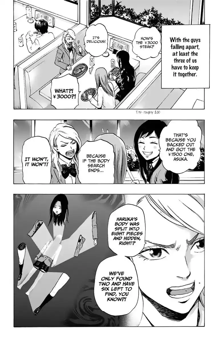 Karada Sagashi Chapter 13 6